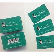 ОТЗЫВ О РАБОТЕ КОМПАНИИ НОВАЯ ПЛАНЕТА В ВОЛГОГРАДЕ ОТ АЛЕКСЕЯ ЕГОРОВА АПТЕКИ МЕДУНИЦА И СТАРЫЙ ЛЕКАРЬ