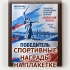 Награды на плакетках для лауреатов и победителей разных конкурсов