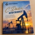 Синяя корпоративная открытка с объёмной рельефной УФ-печатью логотипа