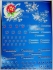 УФ-ПЕЧАТЬ ФИРМЕНННЫХ ОТКРЫТОК ОБЪЁМНАЯ РИЛЬЕФНАЯ ПЕЧАТЬ