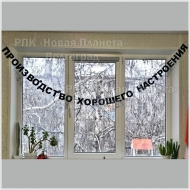 ГИРЛЯНДЫ ИЗ БУКВ С ВАШИМ СЛОГАНОМ