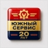 Значки на металлической основе с заливкой прозрачной смолой, изготовленные на заказ в Волгограде