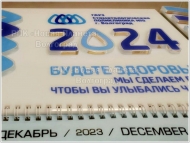 ИЗГОТОВЛЕНИЕ КВАРТАЛЬНЫХ НАСТЕННЫХ КАЛЕНДАРЕЙ ИЗ АКРИЛА С УФ-ПЕЧАТЬЮ