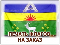 Флаги с Вашим Логотипом и атрибутикой АКЦИЯ