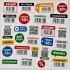 Наклейки для рекламных акций с QR-кодом и штрих-кодом в Волгограде