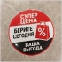 ПЕЧАТЬ И ИЗГОТОВЛЕНИЕ РЕКЛАМНЫХ НАКЛЕЕК НА ПОЛ