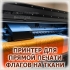 Изготовление флагов для мобильных флагштоков Парус, Виндер, Баннер