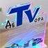 Серия корпоративных наград из прозрачного акрила с разноцветной LED-подсветкой