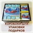 ПЕЧАТЬ И ИЗГОТОВЛЕНИЕ НАКЛЕЕК С ПОРЕЗКОЙ ПО КОНТУРУ