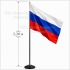 ФЛАГИ РОССИИ